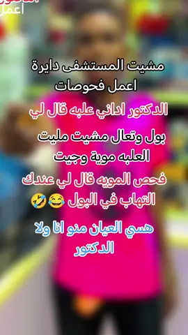 #CapCut #شعب_الصيني_ماله_حل😂😂 #مشاهدات #تيك_توك 