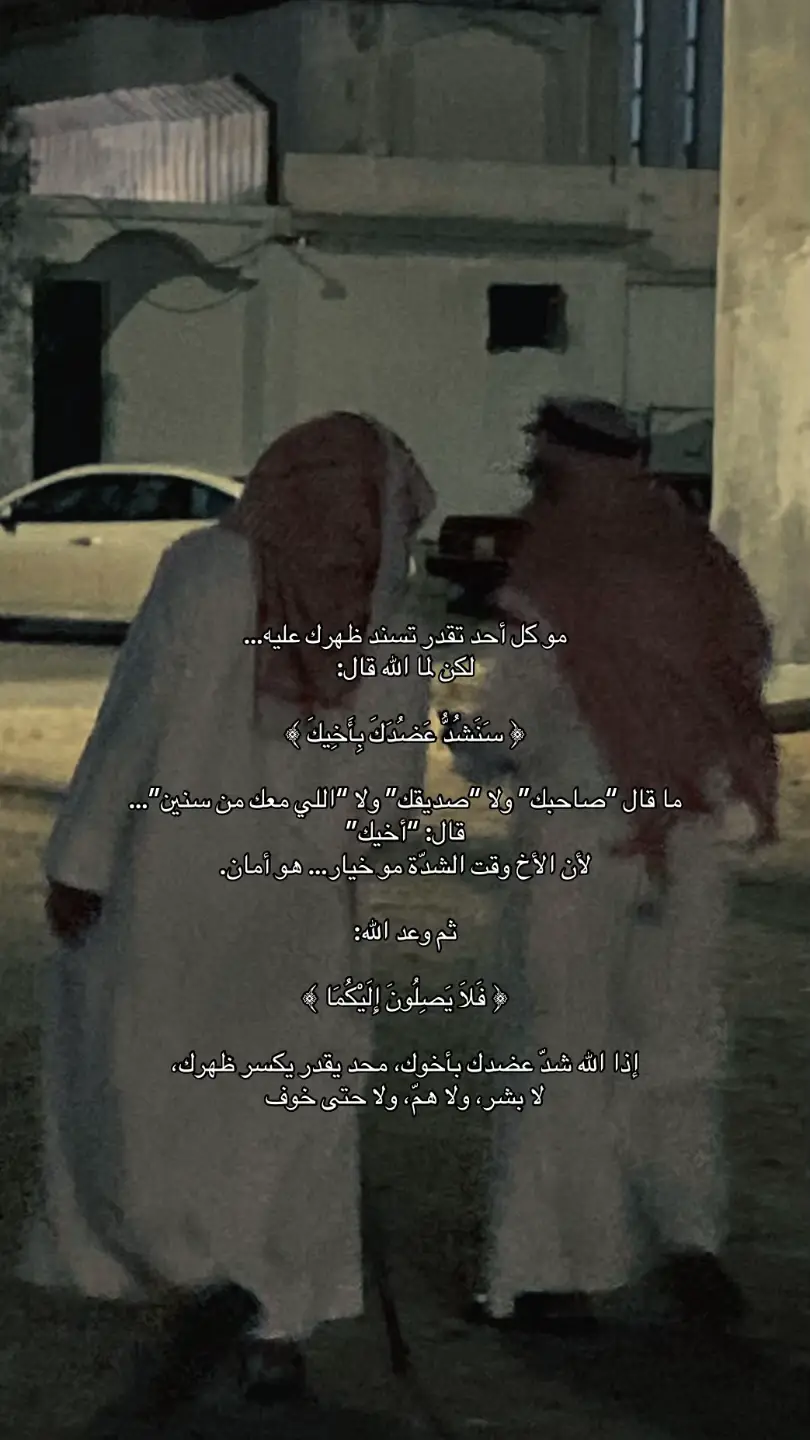 #تأملات_قرآنية #شفاء_القلوب #موعظة_من_ربك 