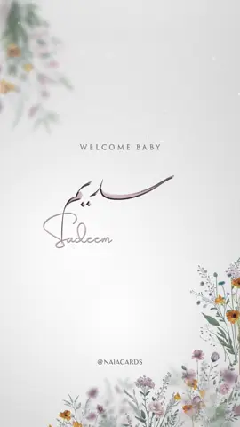 BABY Girl 🌸🌺🌼 ..  | للطلب واتس أب 📲   #الكويت #fyp #دعوات_الكترونيه # #مواليد #مولودة 
