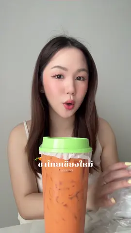 ลองชาไทยยอดชา🧡🌱 #fyp #ชาไทย #ยอดชา #รีวิวอาหาร #กิน 