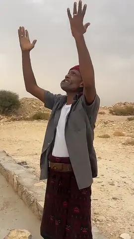 ابوحقب يدعي بغا مطر #ypfッ #حضرموت_المكلا #وادي #عمد ##شعب_الصيني_ماله_حل😂😂 