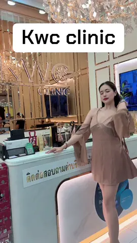 วันนี้แวะมาทำสวยลดแก้มหน่อย  ผู้หญิงอย่างเราต้องทำสวยให้สุด  มาทำเครือง origio✅🩷ที่คุณหมอน่ารักมากพนักงานก็เป็นกันเองสุดๆไปเลยคะ @kwcclinic ที่เซ้นทรัลปิ่นเกล้า ชั้น3. #kwcclinic #อย่าหยุดสวย #😎😎😎 #✅ #😃😝😛😛 #❤️‍ #💉💉💉💉💉💉💉💉💉💉💉💉💉💉💉💉💉   
