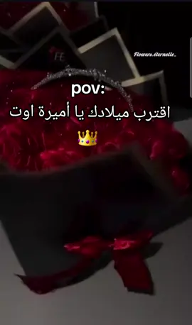 #foryou #fyp #tik_tok #explore #اوت #pourtoii #reel #pov 