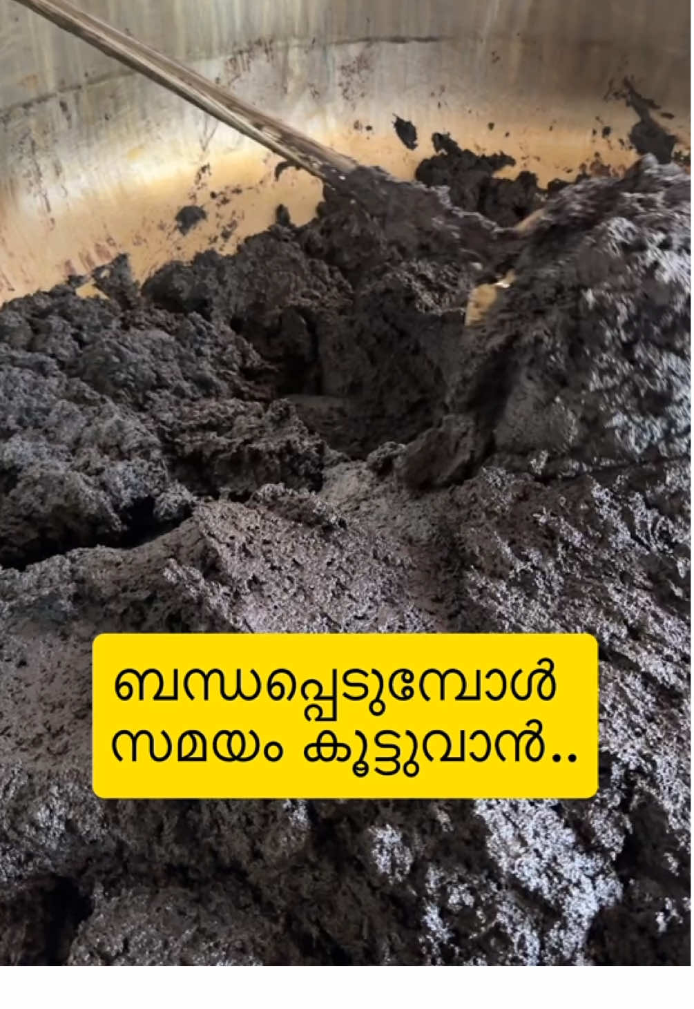 ബന്ധപ്പെടുമ്പോൾ സമയം കൂടുവാൻ - mosle lehyam To increase the time when contacting - mosle lehyam