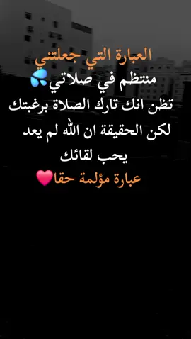#ستوريات #فخمة #حزينه #لصاحب #العقول_الراقيه #شيرو #طلعوه_اكسبلورر_فولو #🥹💔💔💔💔💔💔😭 #🥹💔💔💔💔💔💔😭 #🥹💔💔💔💔💔💔😭 #🥹💔💔💔💔💔💔😭 