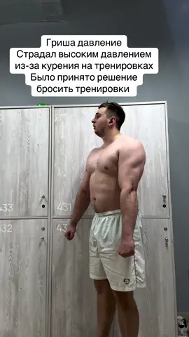 Тренировки питание в инсту r_egor_s