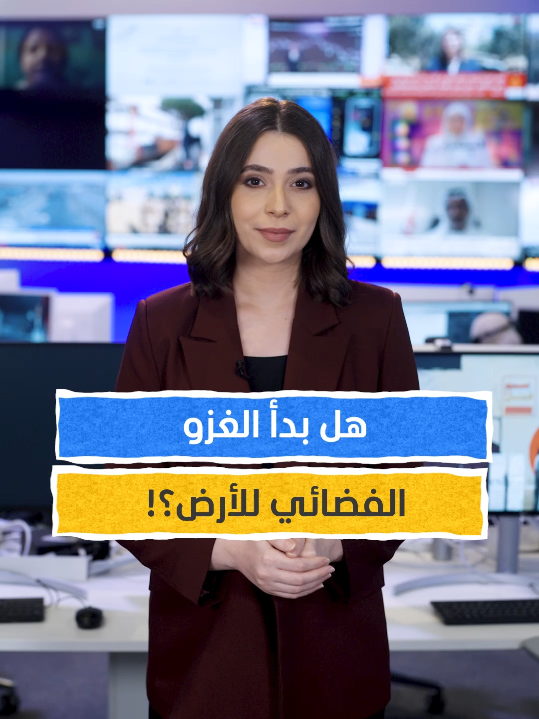 علماء هارفارد: كوكب الأرض يواجه خطرا جديدا ومرعبا #الفضاء #علوم #هارفارد #الارض #كوكب_الارض #اخبار_اليوم #شاهندا_أديب