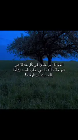 #اكسبلور #اقتباسات #كتاباتي #هواجيس 