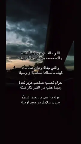 ﮼اللي،مالقيته،ف،نهار الـشدة 🖤.