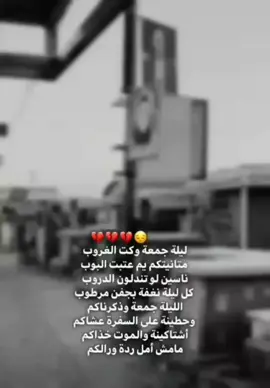 #الفراق_اقسى_انواع_العذاب💔🤕 #مقبرة_وادي_السلام_النجف 