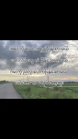 #tiktok #views #စာတို #followers 