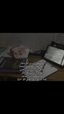 ❤️❤️❤️ #سادسيون  #شعب_الصيني_ماله_حل😂😂  #اللهم_صلي_على_نبينا_محمد  #سعوديه🇸🇦الكويت🇰🇼  #دراسه  #بصره_بغداد_ميسان_ذي_قار_كل_المحافظات 