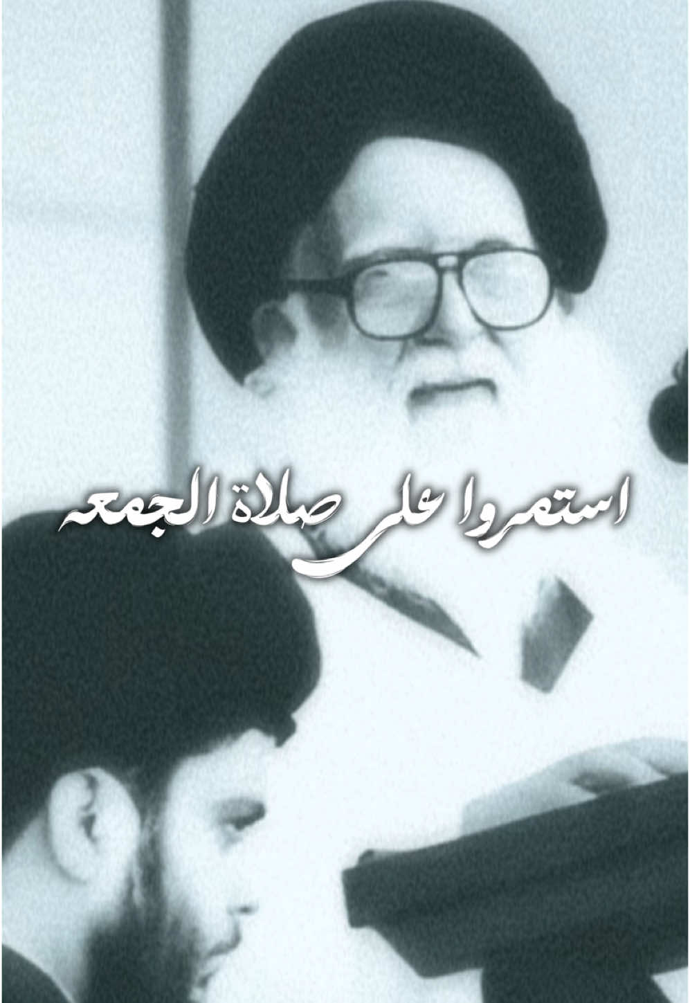 استمروا على صلاة الجمعة  #السيد_القائد_مقتدى_الصدراعزه_الله  #السيد_الشهيد_محمدالصدر_قـ_الله_سره 