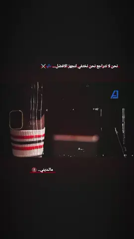 #مالديني🇮🇹  .  #تدخلات_المدافعين  .  #كرة_قدم #صعدو #للايكاتكم  .  #ها_وليدي_تريد_تعبر_🚷🔥  #رودكير🇩🇪🔥 #سيرجو_راموس🇪🇸 #فاندايك🇳🇱✌🏻 