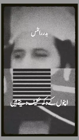 #viralvideo #1millionaudition #viraltiktok #viral #foryou_trick #syedfaizulhassanshahsahib #syedfaizulhassanshah #fy #for #foryou #foryoupage #plzunfrezemyaccount #viralmyaccount🙏🙏😚😘 