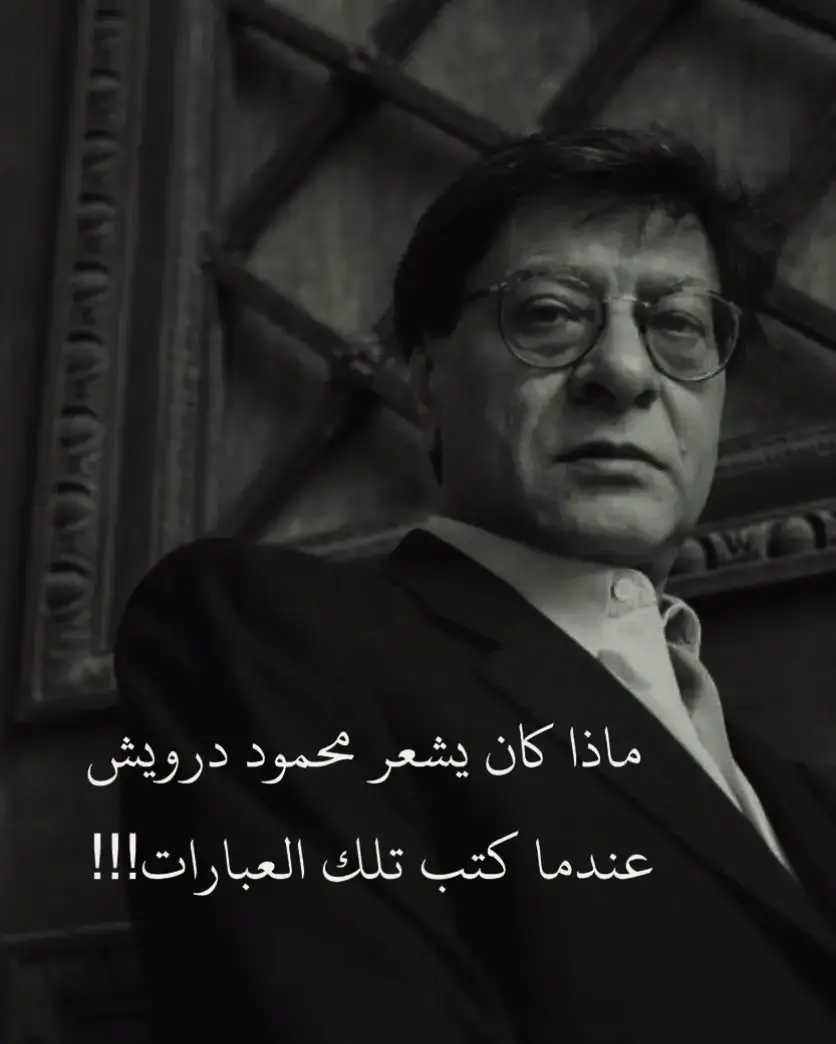 #اعادة_النشر #لايك__explore___ #fyp #اكسبلور #متابعه_ولايك_واكسبلور_فضلا_ليس_امر #CapCut 