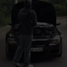 я влюбился в эту боль, трек в био #bmw #m6 #e63 #maxis #fahionsquad 