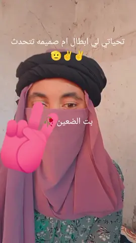 #فلتر_تعديل_الصوت #ماهرية_اهل_الفزعة_العز_والكرم #الضعين_عاصمة_الرزيقات_واصالة_راشد_الولاد 