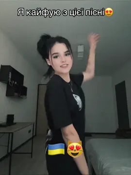 Ну з українця 100% лайк😅🫵🏻🇺🇦
