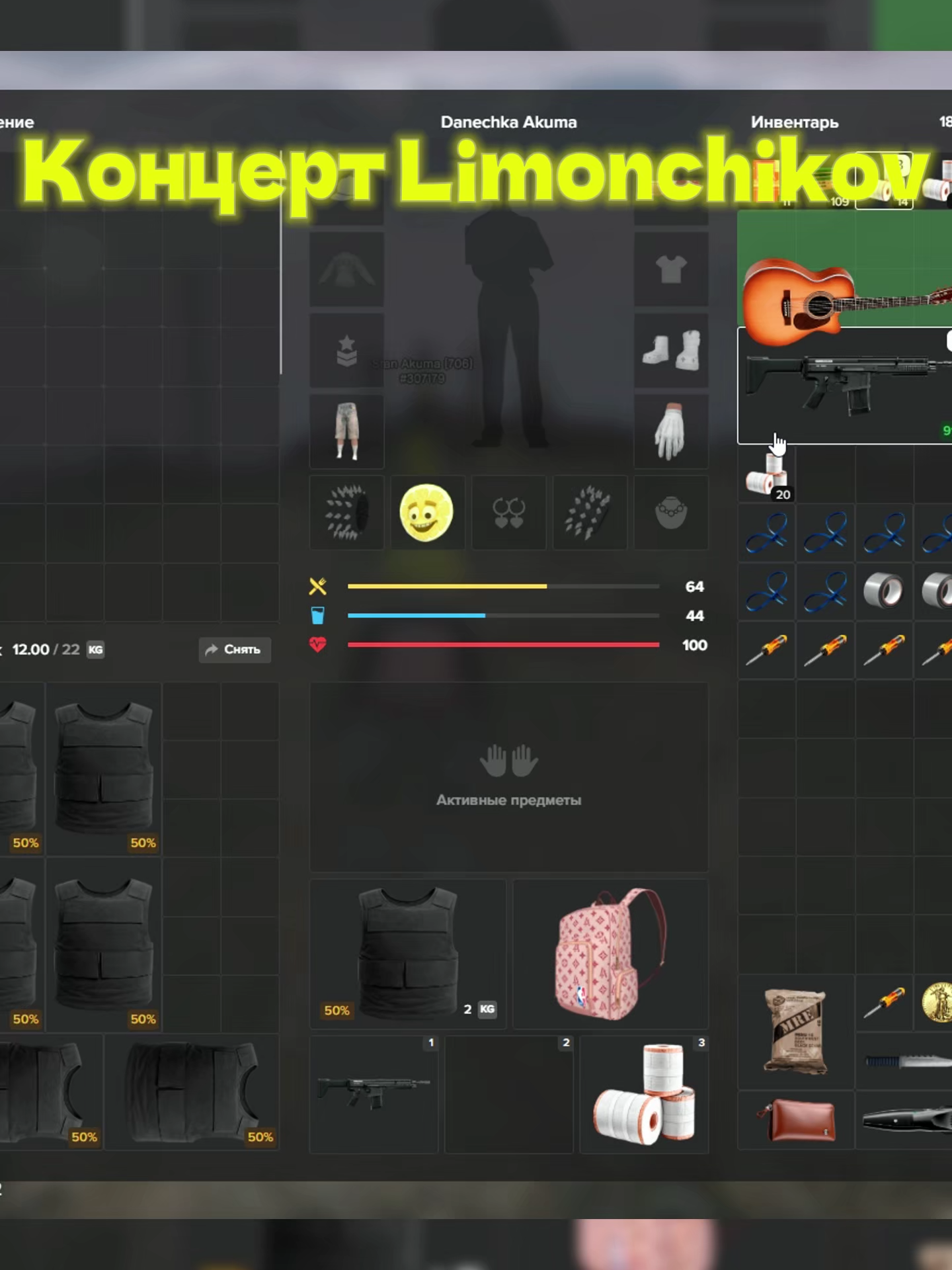 Концерт Limonchikov #majestic #gta5 #limonchiki