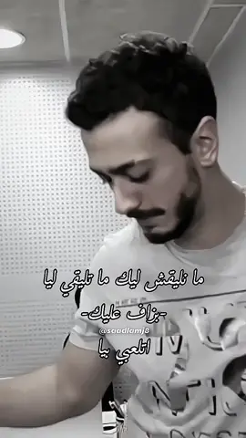 🤍🤍🎶#saadlamjarred #سعد_لمجرد #سعد_المجرد #saadlamjarred1 #enty #انتي 