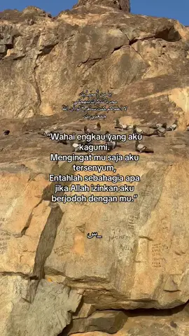 بسم الله الرحمن الرحيم #masyaallahtabarakkallah 