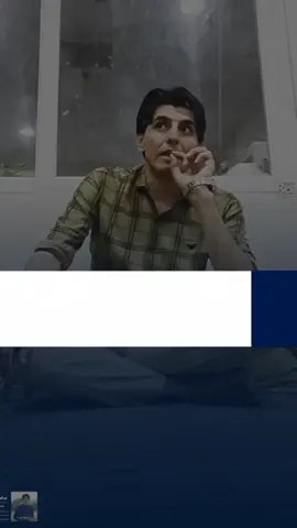 ئاگایی!