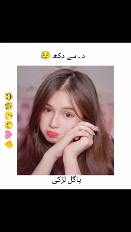 Khan ho mister.......??????? 🤔🙈#fypシ゚ #foryou #foryoupage #😎💯😎💯😎💯 