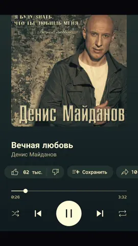 #денисмайданов🔥 #врекомендации #продвижение #тикток 