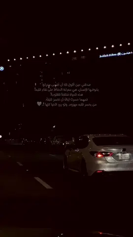 #اكسبلور #explore 🤍🕊️
