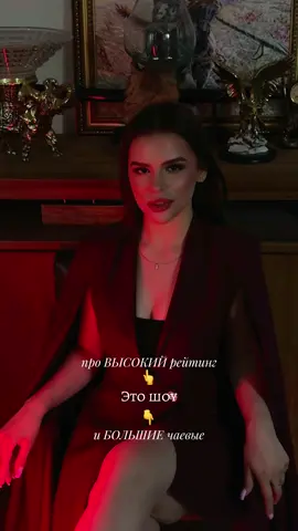 Всегда любила шоу Сержа Горелого в детстве😂  Мы с @Yolka решили вдохновиться им на создание этого выпуска😄🔥 Как вам такой формат? #авто #машины #лизинг #такси #елка #бизнес #шоу 