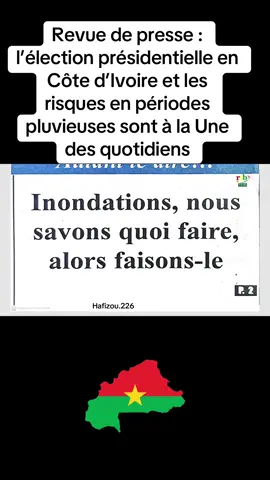 Revue de presse : l’élection présidentielle en Côte d’Ivoire et les risques en périodes pluvieuses sont à la Une des quotidiens#100kviews #🇧🇫🇧🇫🇧🇫🇧🇫 #fy #info #goviral 