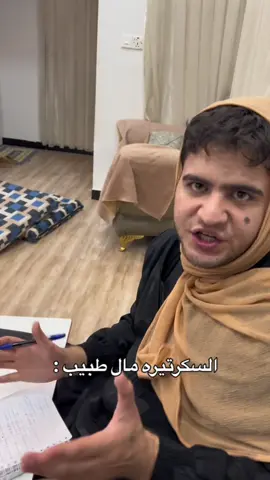 موبله