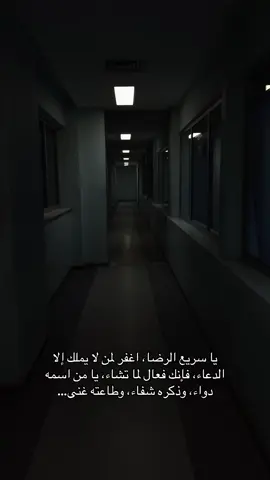#ترند #اكسبلورexplore #ياحسين #دعاء_كميل #CapCut #ترندات_تيك_توك 