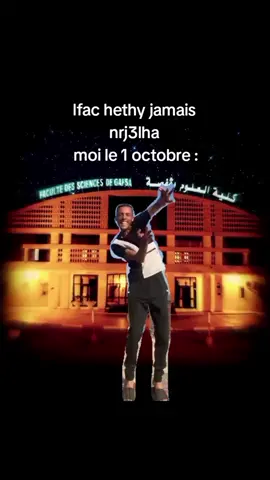 #CapCut #gafsa  #fac  #faculté_des_sciences_gafsa 