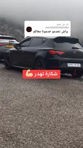 #في هذا اليوم #لموالة🐏🔥وين_يبانو_هنا♥️💯 #دير_جام_في_خاطر_هاذ_الفيديو❤✨ #انتهلاو_خاوتي_58ولاية_نحبكم❤️😘اكسبلور #k120___💪🔥💯💗 