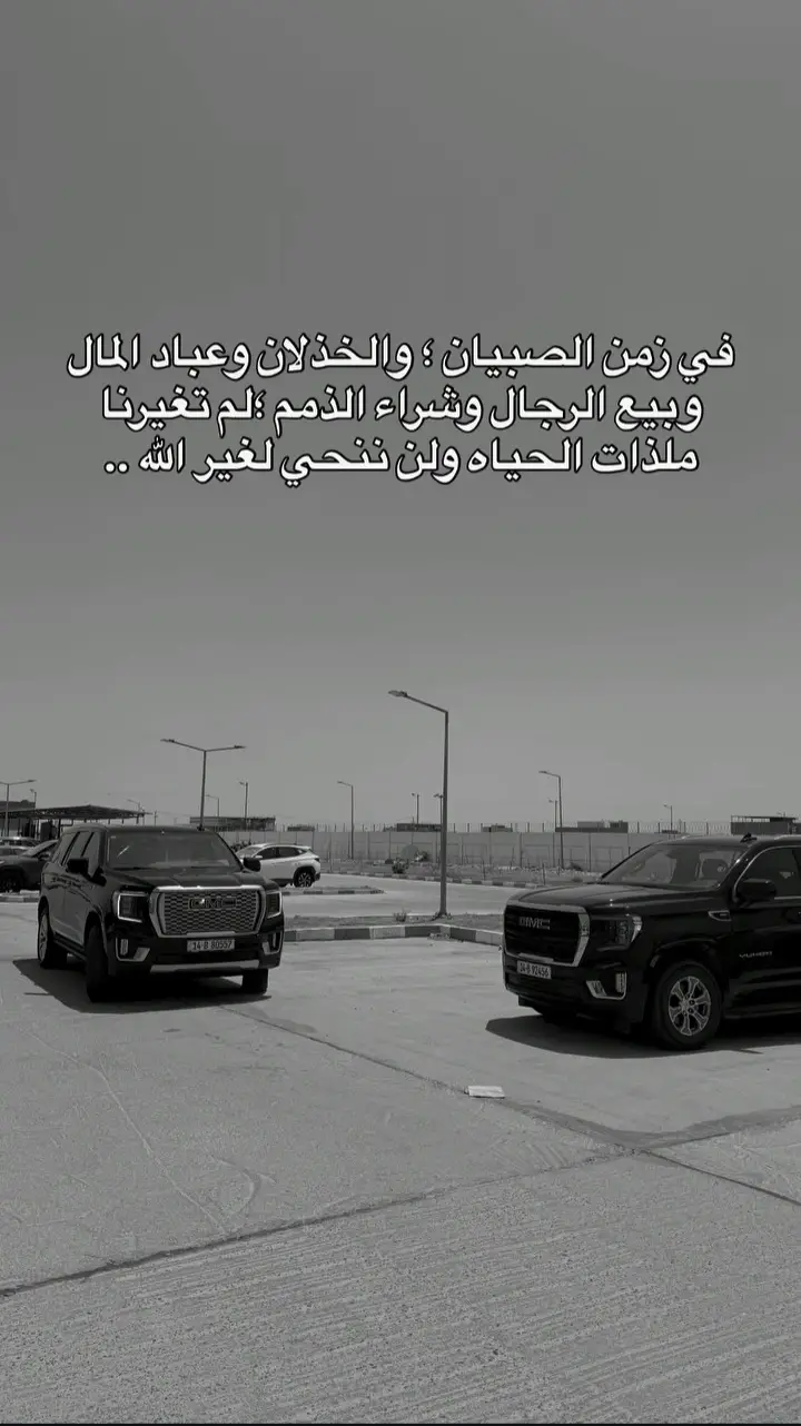 #عبارتكم_فخمة🖤💉🥀 #شاشة_سوداء🖤 #تصميمي #تصميم_فيديوهات🎶🎤🎬 #تصميمي #تصميم_فيديوهات🎶🎤🎬 #شاشة_سوداء_لتصميم🖤🔥🍂 #الشعب_الصيني_ماله_حل😂😂 #الشعب_الصيني_ماله_حل😂😂 #فلسطين_لبنان_سوريا_اليمن_مورتانيا 