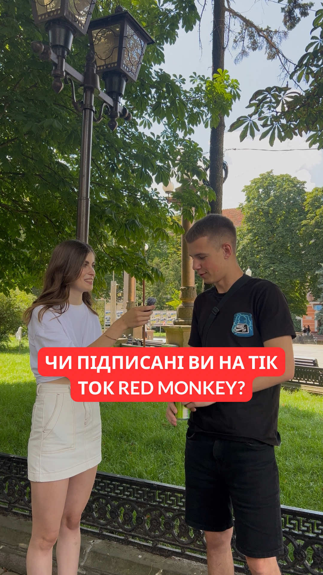 А ви вже підписались на наш Тік ток ? 🙈 #закладитернополя #закладитернопіль #топзакладівтернополя #раментернопіль #redmonkey 