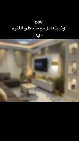 #كوميدي #كوميديا #ميمز #ميمز_مضحكة 