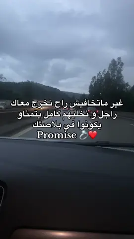 #fyp_viral #maroco🇲🇦algeria🇩🇿tunisia🇹🇳 #europe 