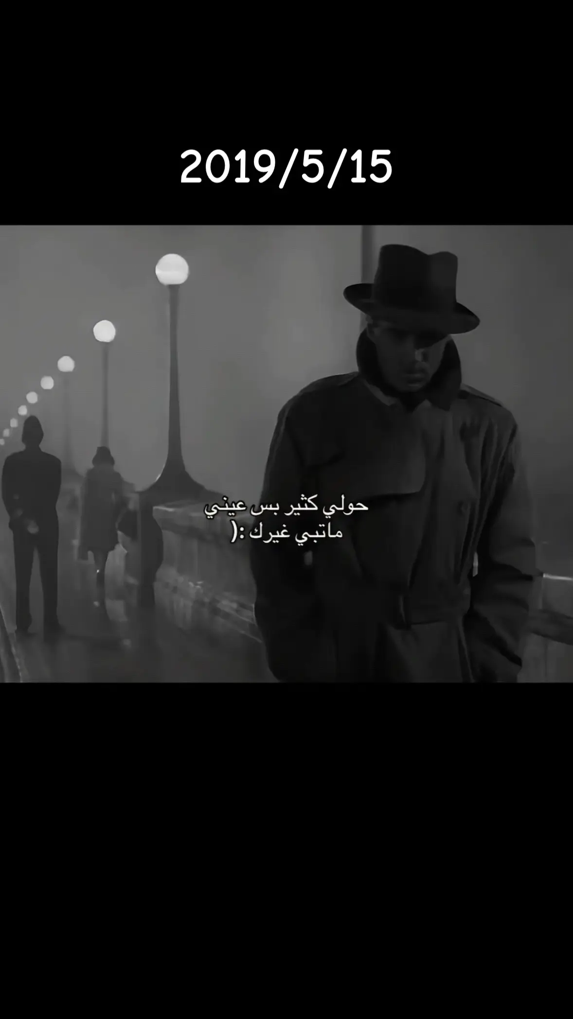 #ترند #ترند_تيك_توك #ترند_جديد_ترند_تيك_تك_إكسبلور #explore #fyp 