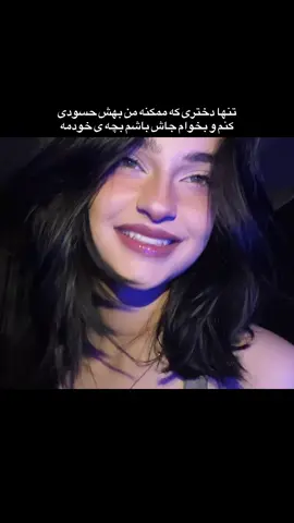 نمیتونم صبر کنم تا ببینم دختر من چه شکلی میشه #فوریو #فوریوپیج #persian #CapCut 