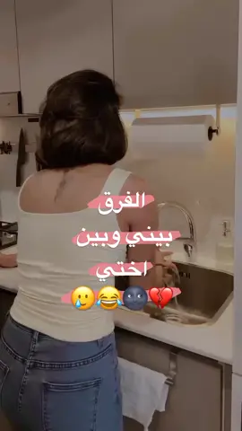 #مصممه_ننش_بنت_الناصرية💙✨ #ننش 