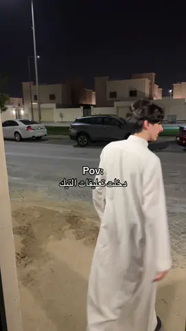 @محمد سَعد . 