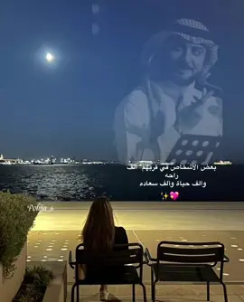 ✨💫✨ أنا محتاجك بقربي يا أجمل من سكن قلبي  أبي أبقى لك حبيب العمر👑 #ماجد المهندس #تصميمي #تيك_توك #اكسبلورexplore 