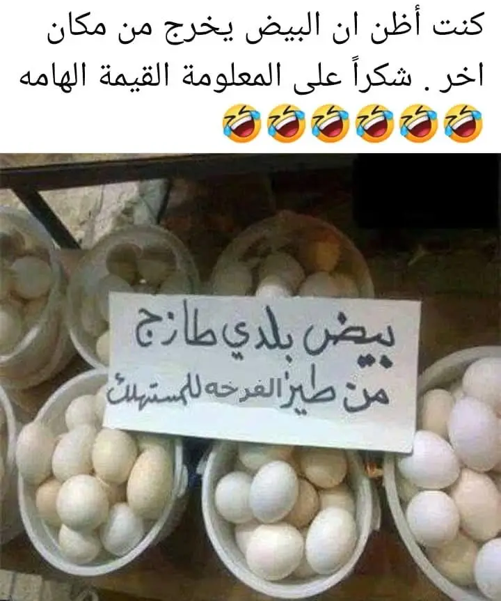#ضحك #fyppppppppppppppppppppppp #foryoupageofficiall #لبنان #comedia #لبنان_مصر_الخليج_سوريا 