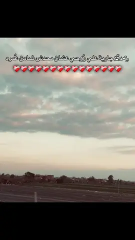صدقه جاريه علي روحي❤️‍🩹#صدقه_جارية #كل_نفس_ذائقةالموت #راحه_نفسيه #قران_كريم #foryou #مشاهدات