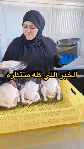 واخيرا الحلم اتحقق