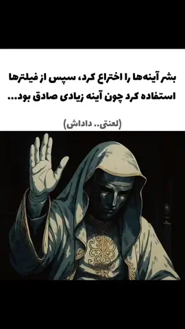 #فوريو_foryou #تکست #fyppp #فوريو #viral_video #tik_tok 