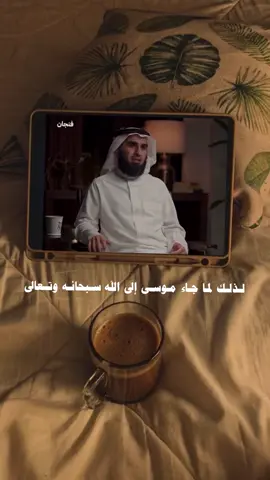 كلام الناس #بودكاست #فنجان #اعادة_النشر🔃 #لايكات #راحة_نفسية #اسمع #اكتب_شي_توجر_عليه 